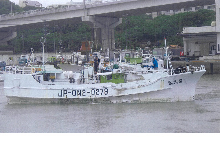 WAKA MARU (VID 1794) Record of Fishing Vessels